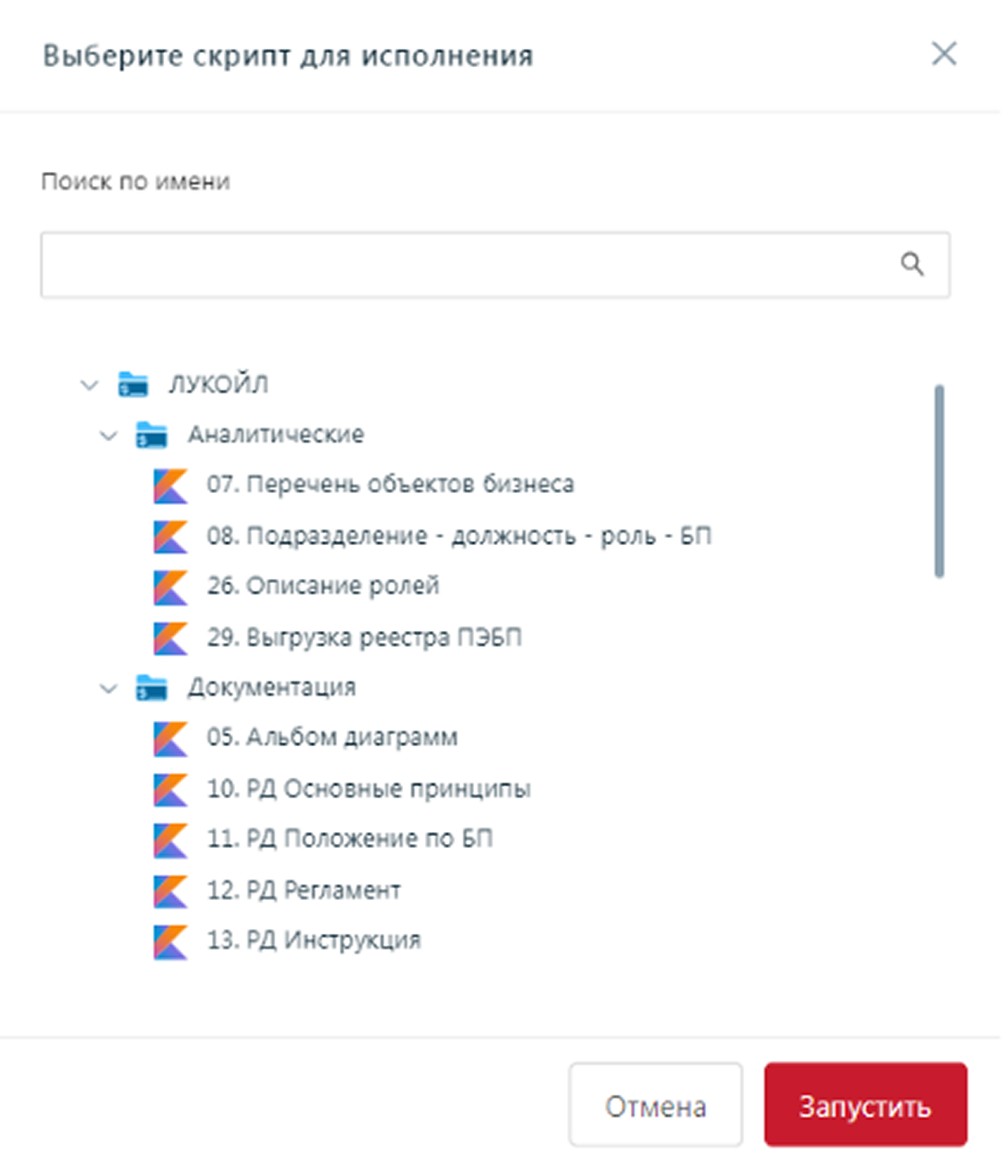 Рис. 8. Отчеты и документы