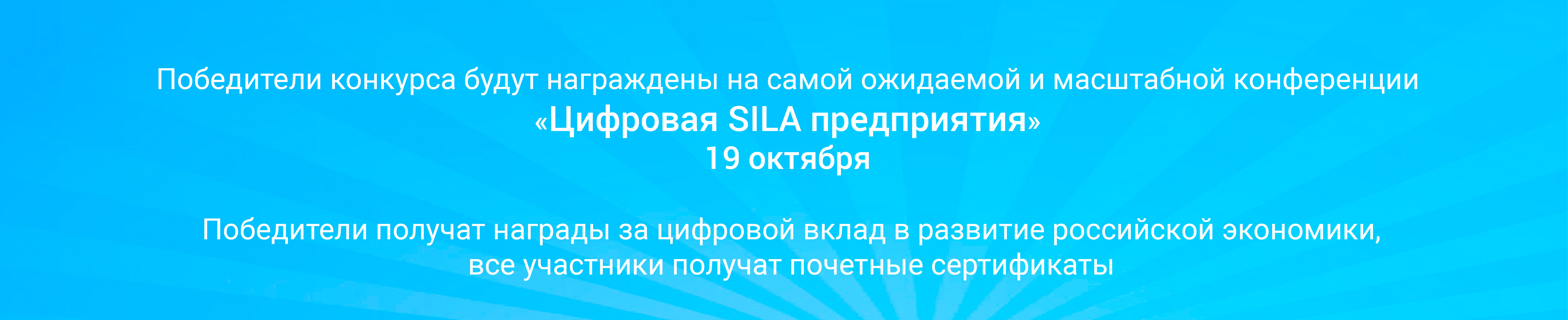 конкурс новость