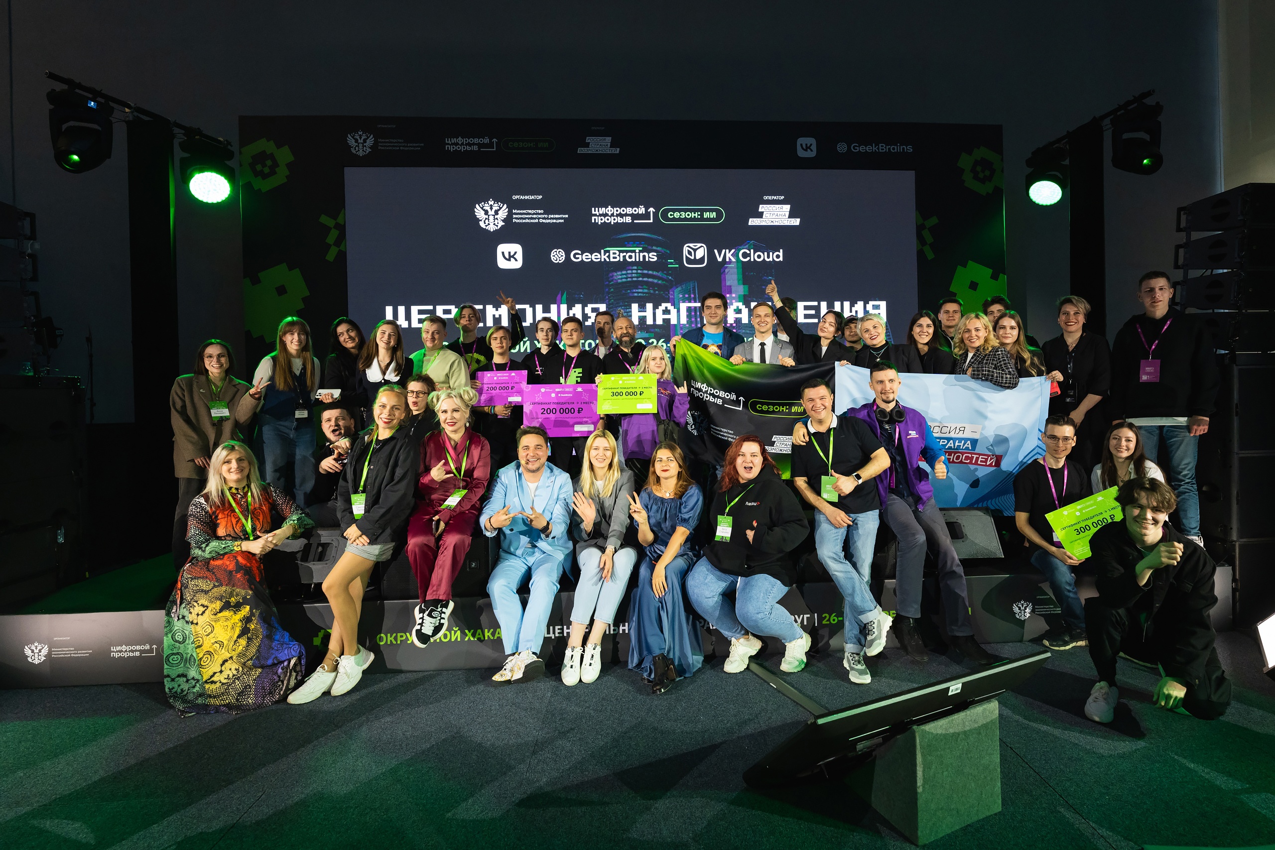 SILA Union на Хакатоне “Цифровой прорыв: Сезон ИИ”
