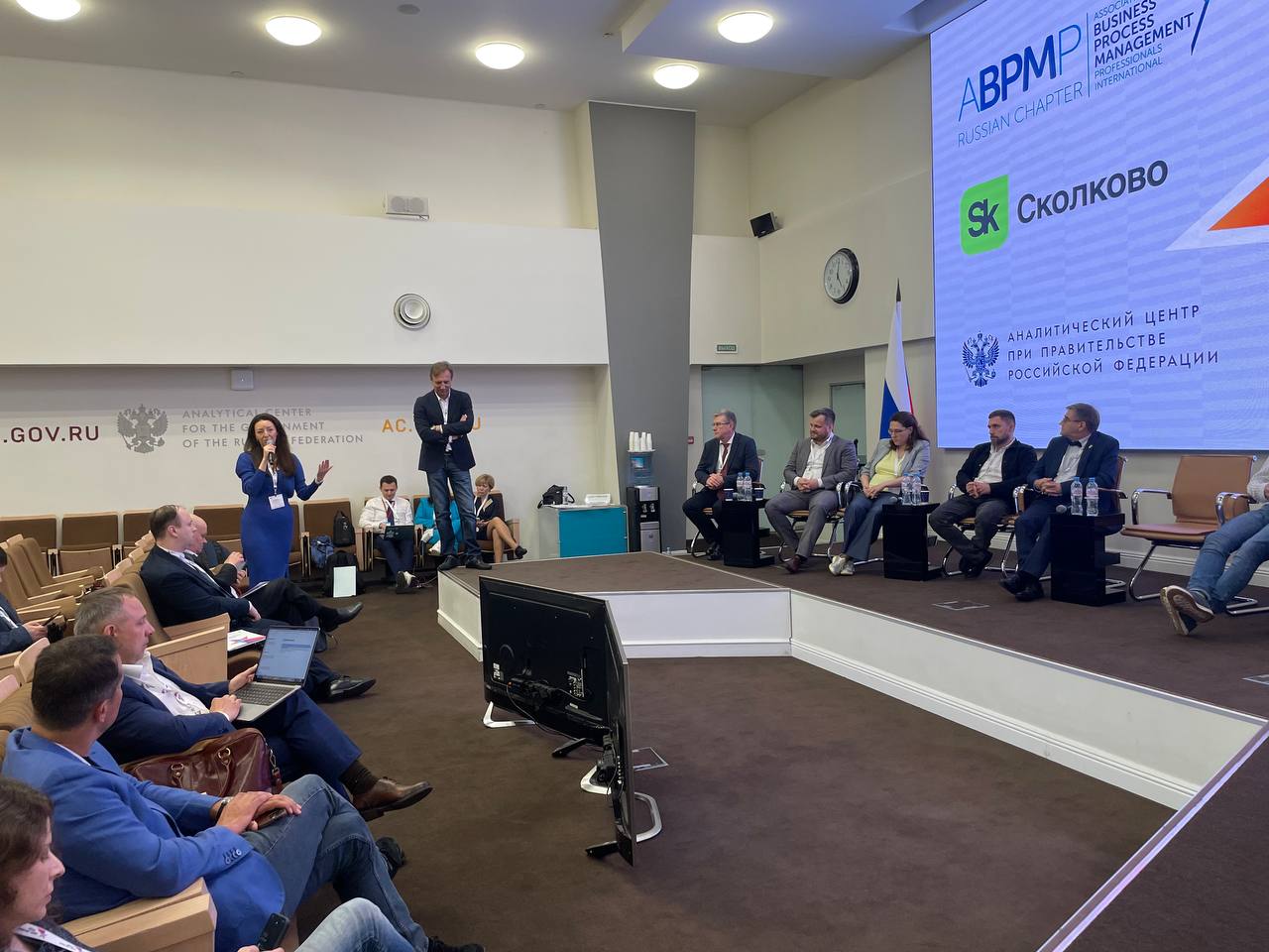 BPM-проект года