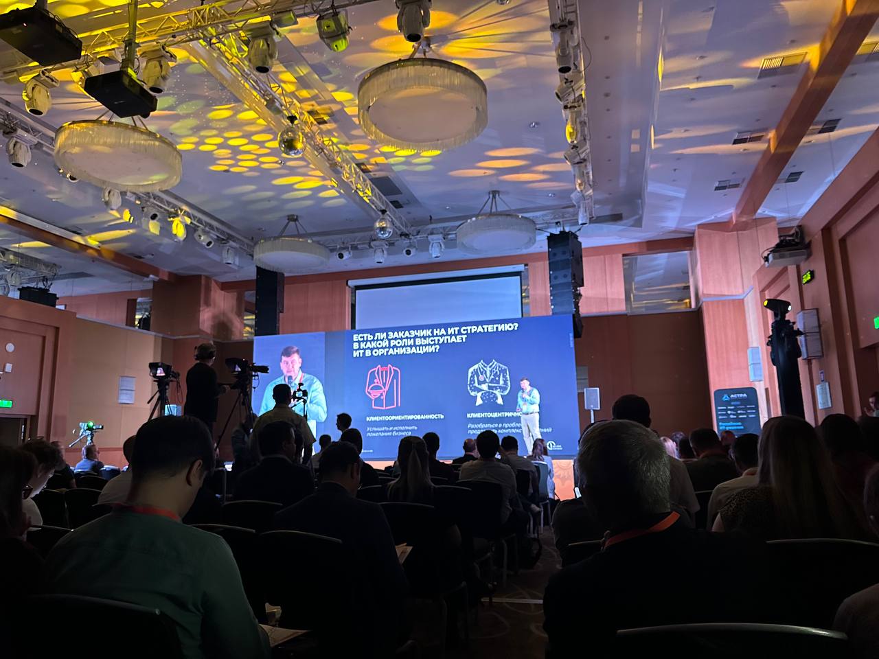 SILA Union на CNews Forum Кейсы