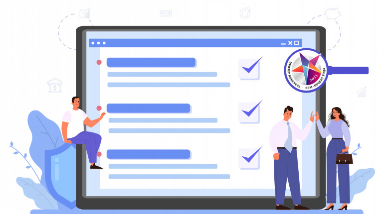Проект Русатома на SILA Union признан самым инновационным BPM-проектом года