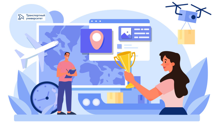 Приглашаем к участию в конкурсе студенческих BPM-проектов на транспорте РУТ (МИИТ)