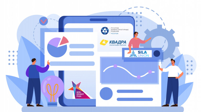 Проект Русатома на SILA Union - финалист конкурса “BPM-проект года 2023”