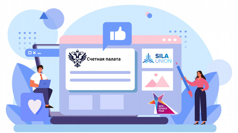 Проект Счетной палаты на SILA Union - финалист конкурса “BPM-проект года 2023”