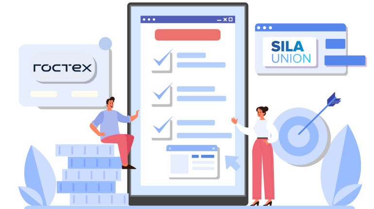 Разработка стандартов и применение ПО SILA Union в проекте ГосТеха по улучшению эффективности процессов госсектора